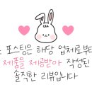 정림일식 이미지