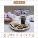 신상에프앤비