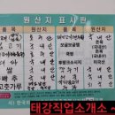 육대장(용봉점) 이미지