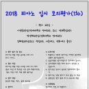 (주)입시엔