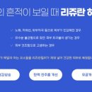 디데이의원 이미지