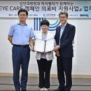 의료법인 건양의료재단 이미지