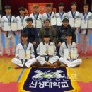 충청태권도체육관 이미지