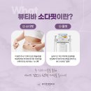 소다성형외과의원 이미지