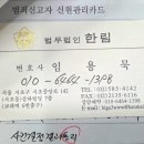 서초중앙로 142 이미지