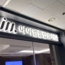 세일치과의원 네이버블로그