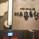 황새울로200번길~258번길 이미지