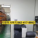 화이팅사무기 이미지