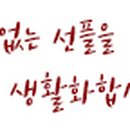 Beetlejuicebeetlejuice 이미지