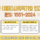 모아기업 이미지