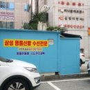 명품수선 이미지