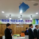 해안동 작은도서관 이미지