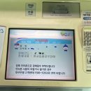 대구은행 atm 기계 현금 입금 오류 에스원 출동 돈 돌려받은 후기