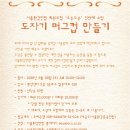 서울환경