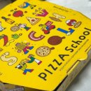 피자스쿨 중앙점 | 피자스쿨 🍕내돈내산 메뉴 오지치즈포테이토 피자 꿀조합 후기