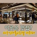 인터불고