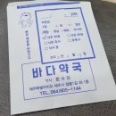 연세우리정형외과의원 이미지