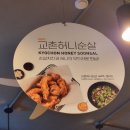 허니구디