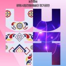 시립예술단 정기공연 이미지