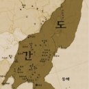 통일 이미지