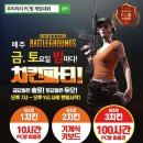 3POP PC방 미아점 네이버블로그