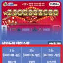 CU포항오거리점 이미지