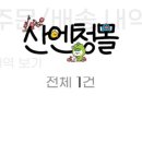 숙이네농장 이미지