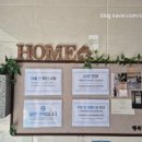 인성고시텔 - 북구 서방로19번길 10-3 | 인성고시텔