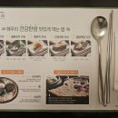 선릉엘7해우리