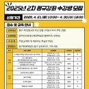 동구평생학습관 이미지