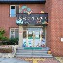 완산노인복지관 이미지