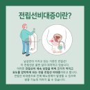 중산참비뇨의학과의원 이미지