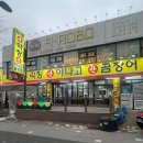 태영생막창곰장어 이미지