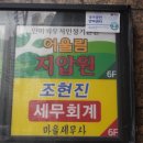 어울림지압원 이미지