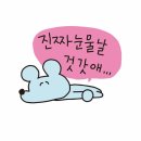 얼씨구!