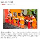 답십리초교병설유치원 이미지