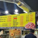 미향이네솥뚜껑삼겹