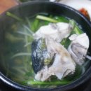 영주동본가할매복국 이미지