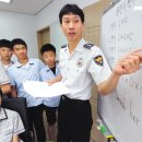 대전동부경찰서 천동파출소 이미지