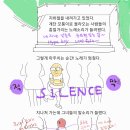 인셀