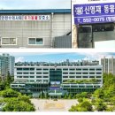 신영재동물병원 이미지