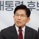 김문수 카카오 검색결과