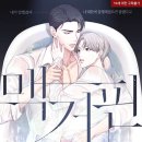 주해원