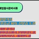 삼성법원경매공인중개사사무소 이미지