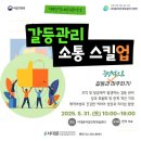 스킬업