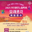 격포점빵