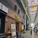 제주 혼술바 자작 후기 - 혼술 첫 도전