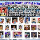 화진포커피숍