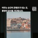 로컬스티치통영 이미지