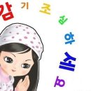 성서유통주 이미지